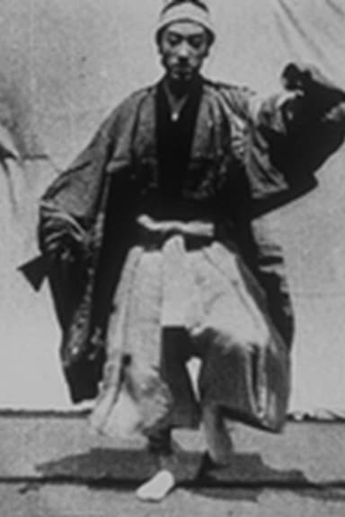 Acteurs japonais : danse d’homme