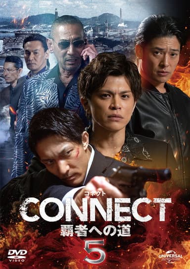 CONNECT: Road to Conquest 5