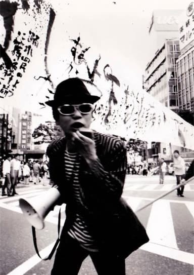 Tokyo Gagaga