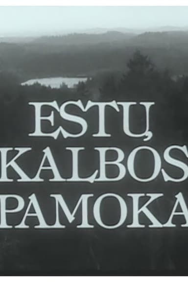 The Estonian Language Lesson