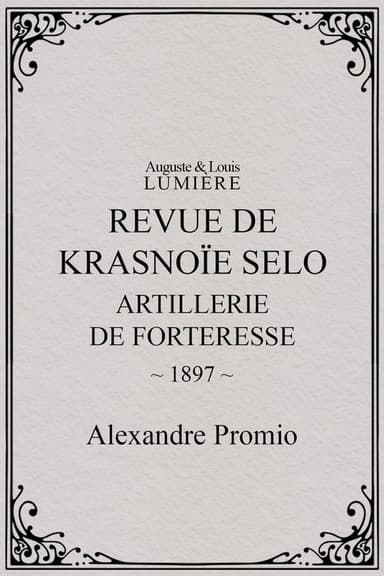 Revue de Krasnoïe Selo : artillerie de forteresse