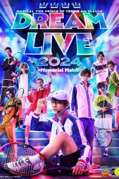 Musical The Prince Of Tennis 4th season: Dream Live 2024 ~ The Memorial Match ~