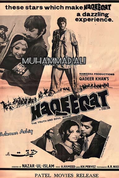 Haqeeqat