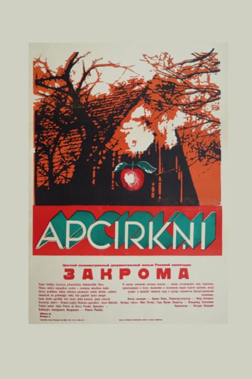 Apcirkņi
