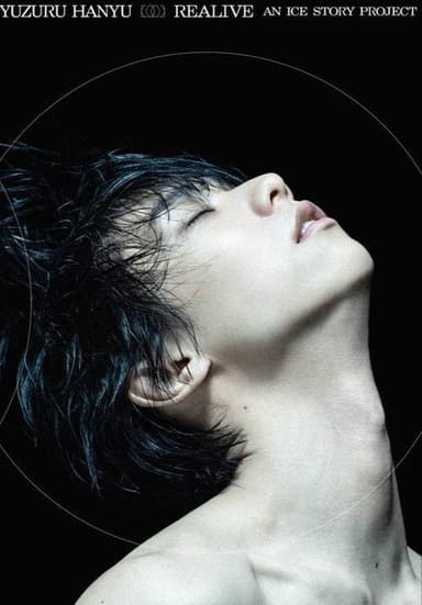 Yuzuru Hanyu “REALIVE” an ICE STORY project