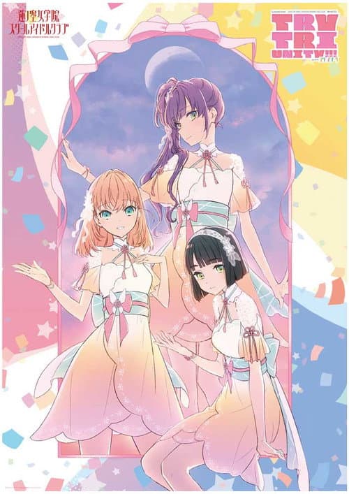 Love Live! Hasunosora Girls' High School Idol Club 3rd Live Tour TRY TRI UNITY!!! with Cerise Bouquet