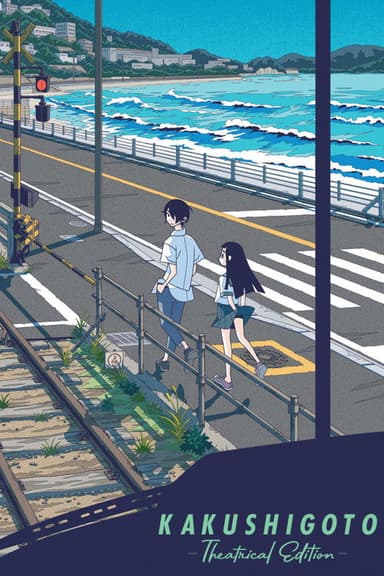 Kakushigoto Theatrical Edition