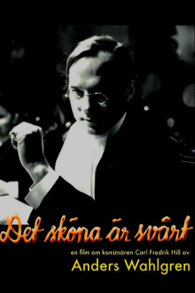 Det sköna är svårt