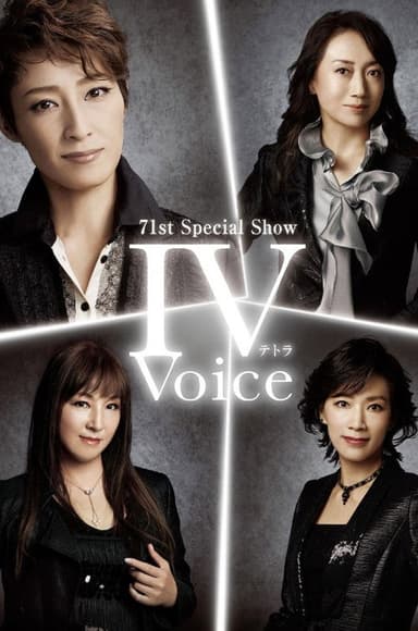 71st Special Show "IV Voice -Tetra Voice-"