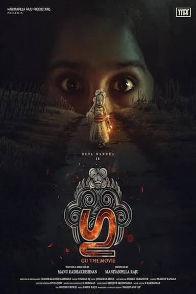 Gu