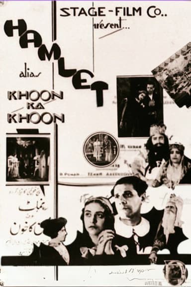 Khoon Ka Khoon