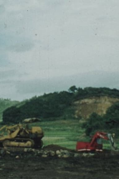 The Extinction of Landscape