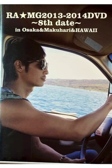 玉木宏 RA★MG 2013-2014 DVD ～8th date～ in Osaka&Makuhari&HAWAII