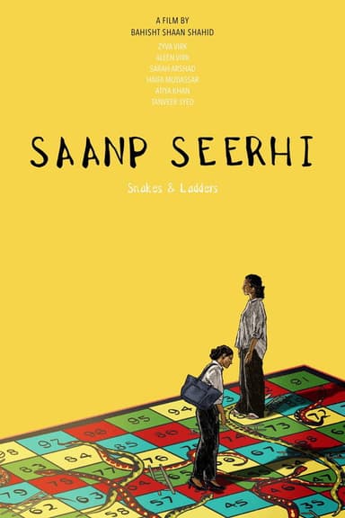 Saanp Seerhi