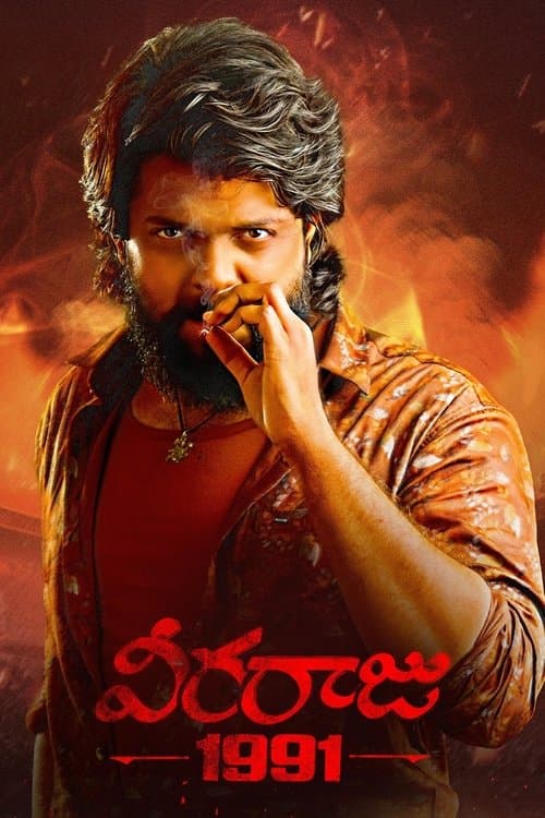 Veeraaraju 1991