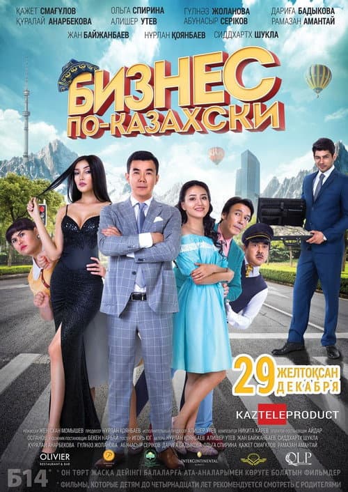 Kazakh Business