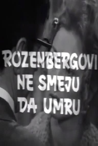The Rosenbergs Must Not Die!