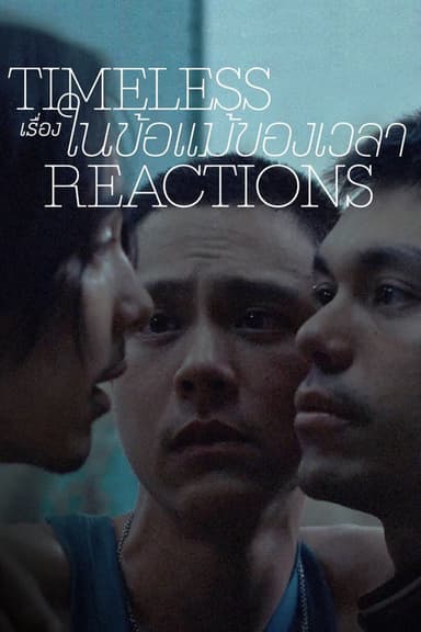 Timeless Reactions