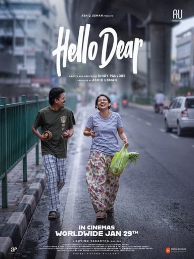 Hello Dear
