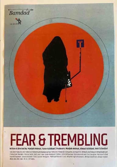 Fear & Trembling
