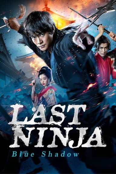 Last Ninja - Blue Shadow