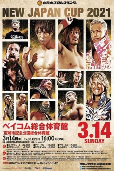 NJPW New Japan Cup 2021 - Day 12