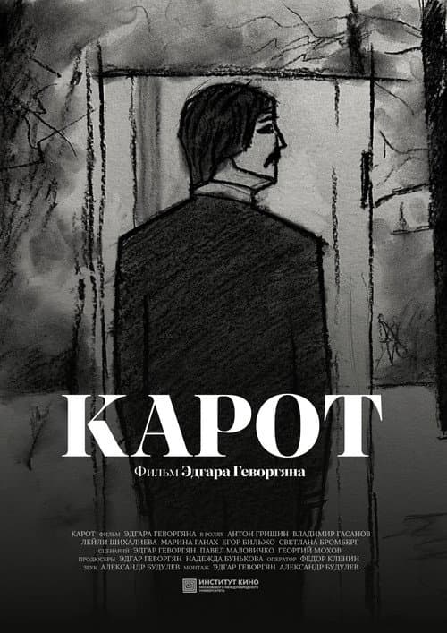 Karot