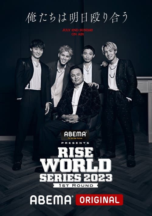 RISE World Series 2023: 1st Round