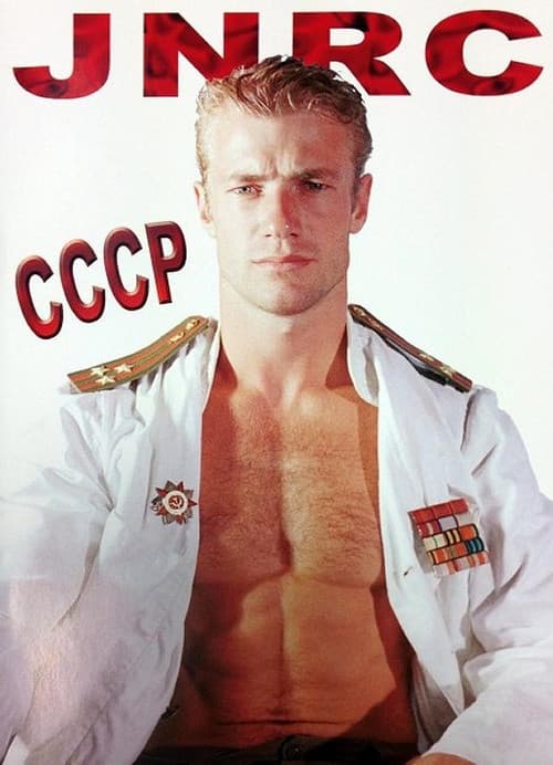 CCCP