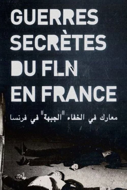 Guerres secrètes du FLN en France