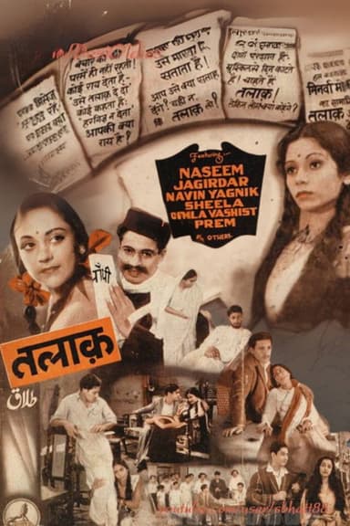 Talaq