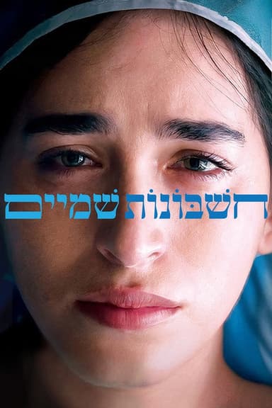 Book of Ruth