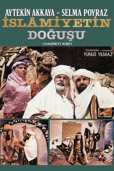 İslamiyet'in Doğuşu