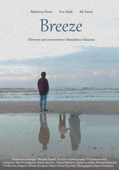 Breeze