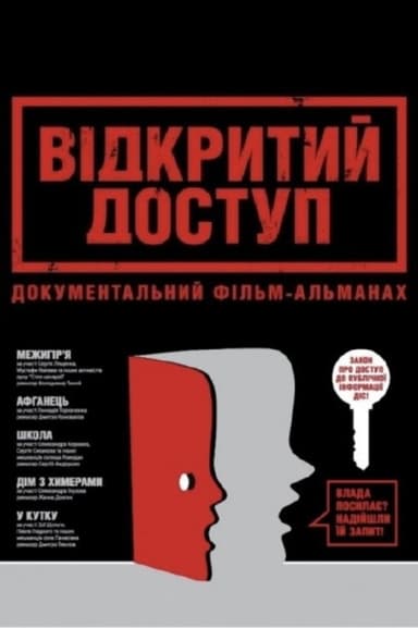 Open Access