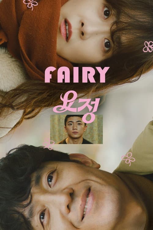 Fairy