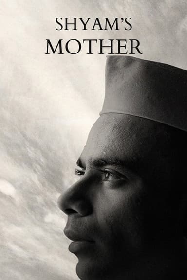 Shyam's Mother