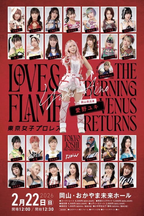 TJPW Love & Flame ~The Burning Venus Returns~