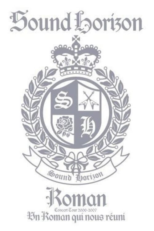 Sound Horizon Concert Tour 2006-2007『Roman~僕達が繋がる物語~』