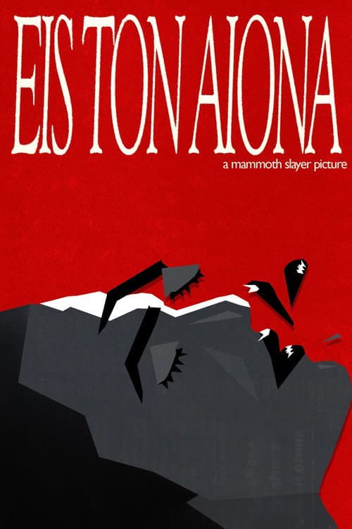 Eis Ton Aiona