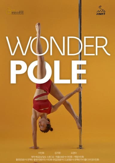 Wonderpole