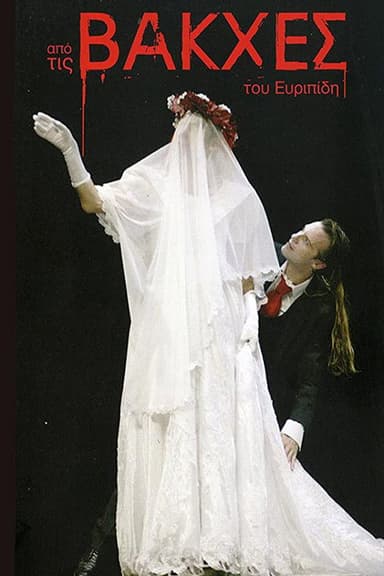 From Euripides' Bacchae