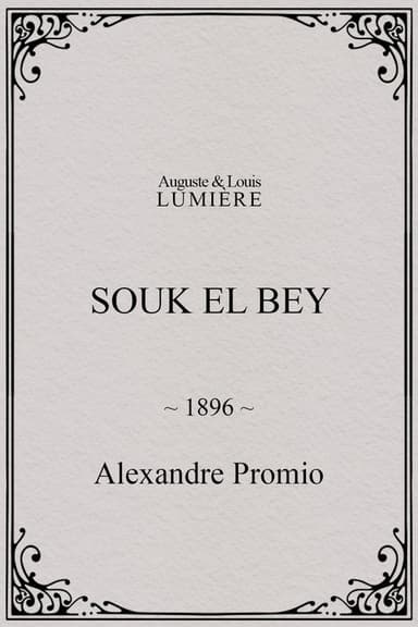 Souk-El-Bey