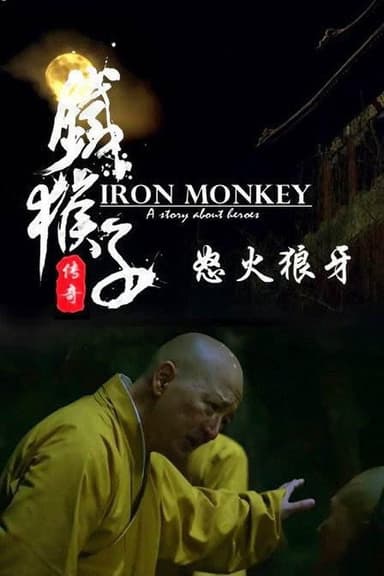 Doctor Monkey: The Monkey Man Battle the Werewolf