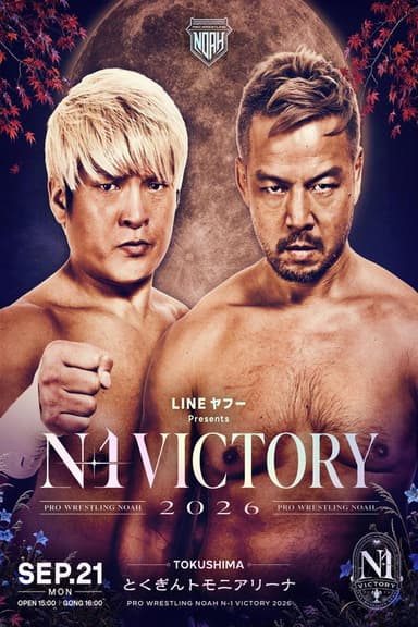 NOAH N-1 Victory 2026 ~ Day 7