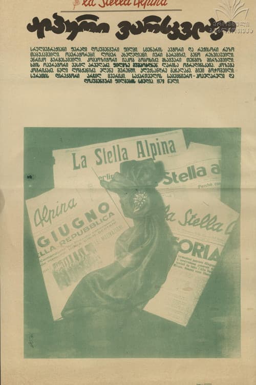 La stella Alpina