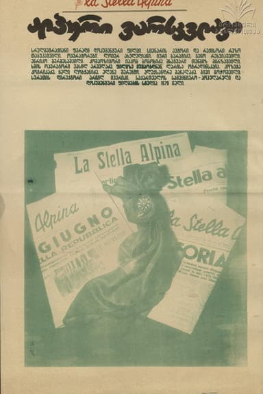 La stella Alpina