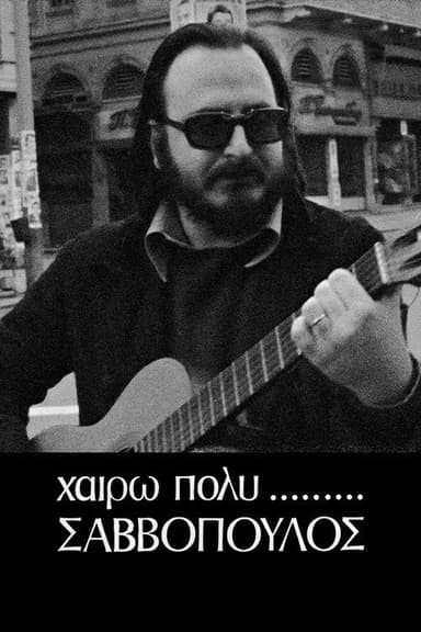 With Pleasure, Savvopoulos