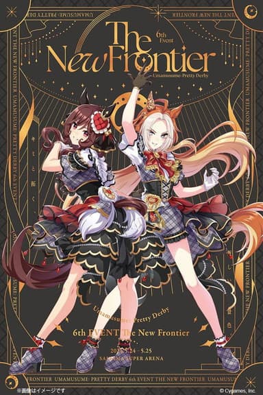 Uma Musume Pretty Derby 6th EVENT The New Frontier