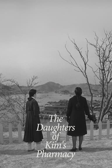 The Daughters of Kim's Pharmacy